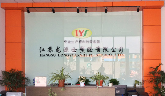 公司簡介